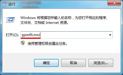 怎麼隱藏win7系統磁盤分區 不顯示系統磁盤分區方法