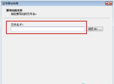 怎麼備份Win7系統EPS密鑰