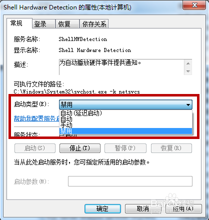 Windows7無法識別光盤怎麼辦?