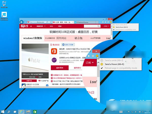 win10預覽版9879更新內容：win10 9879新特性1