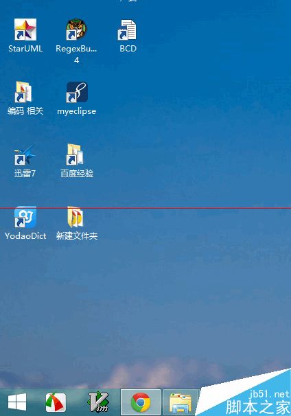 如何調整Win8.1屏幕亮度