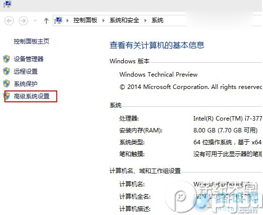 怎麼關閉win10預覽版9860窗口動畫？win10窗口動畫關閉方法