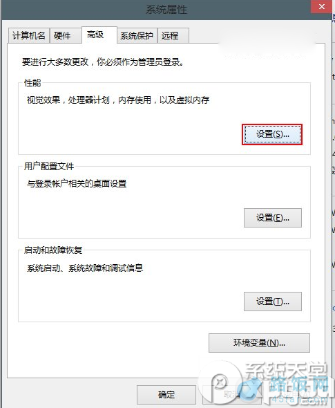 怎麼關閉win10預覽版9860窗口動畫？win10窗口動畫關閉方法