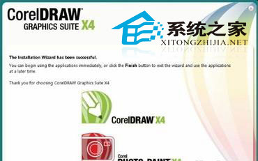  Win8.1安裝CorelDRAW X4後部分應用閃退怎麼處理