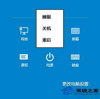  Win10進入安全模式的多種方法