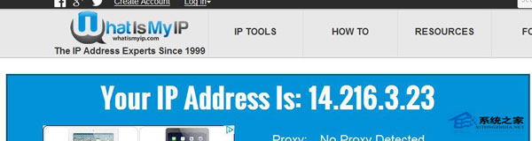  Win8系統下查看IP地址的方法
