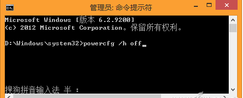 Win8系統那些功能可以關閉