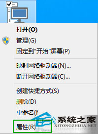  Win10系統下查看電腦配置的方法