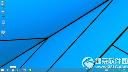 win10怎麼切換桌面？win10虛擬桌面切換教程1