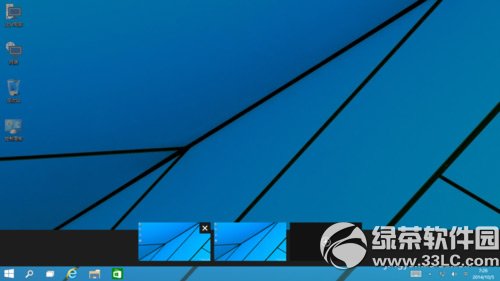 win10怎麼切換桌面？win10虛擬桌面切換教程3