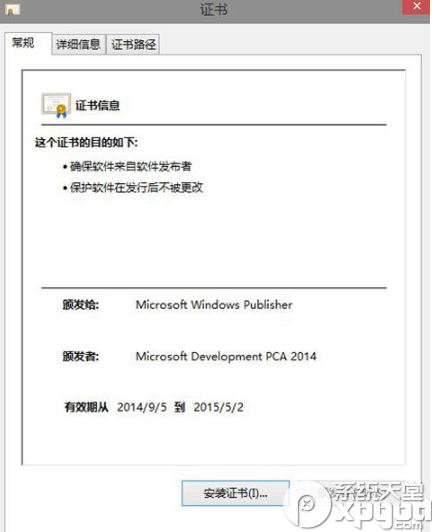 win10 windows defender無法啟動解決方法