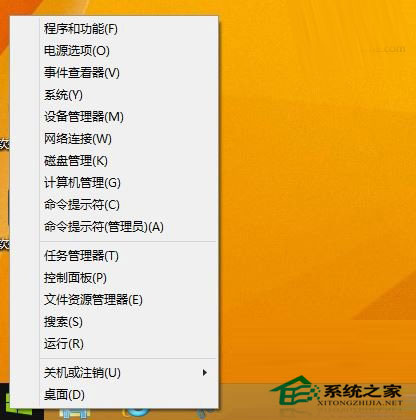  Win8.1 Update不能正常更新的修復方案