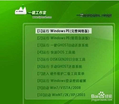 win8無法開機怎麼辦