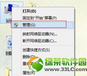 雙系統怎麼刪除一個？刪除雙系統中的一個操作步驟1