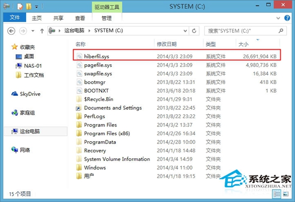  Win8磁盤空間越來越少的解決方法