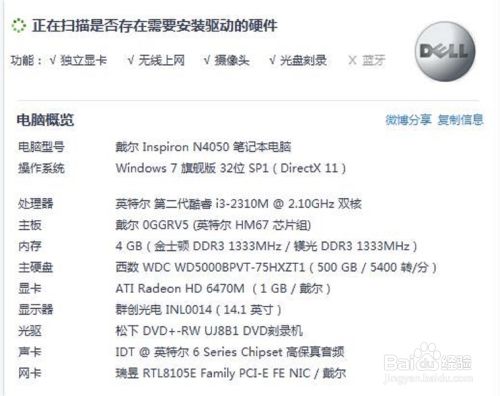 windows10系統硬件配置要求win10系統PC最低配置