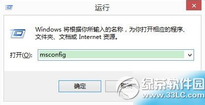 win8配置windows更新失敗正在還原更改怎麼解決