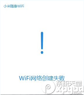 win8.1系統安裝小米隨身wifi驅動教程