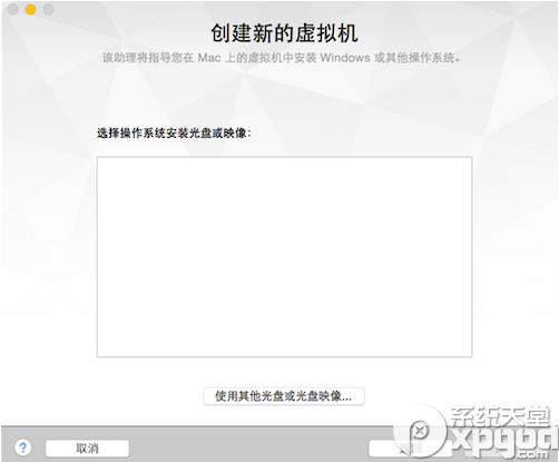 vmware fusion7虛擬機安裝win10圖文教程