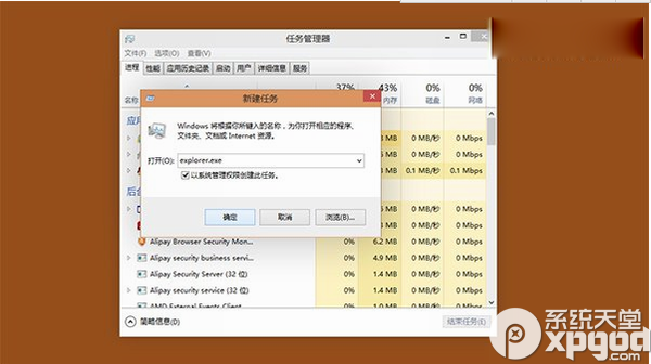 win10徹底刪除已卸載modern應用圖標方法