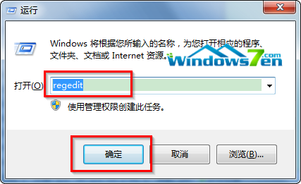 輸入“regedit”命令