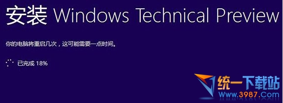 windows10系統安裝卡在已完成18%動不了怎麼辦？