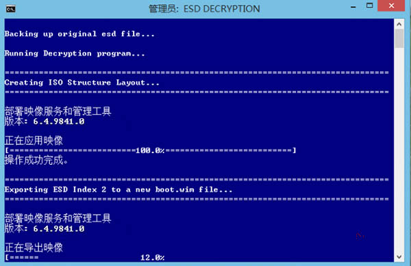 esd轉換wim工具下載 esd制作iso圖文教程的照片 - 2