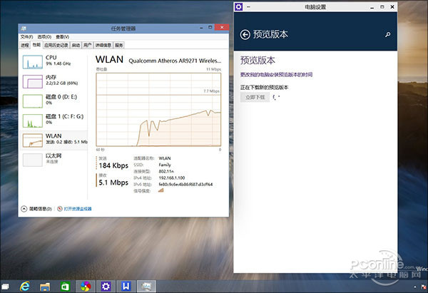 一大波更新來襲！手把手帶你更新Win10預覽版98