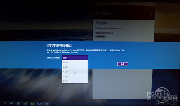 一大波更新來襲！手把手帶你更新Win10預覽版98