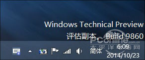 一大波更新來襲！手把手帶你更新Win10預覽版98