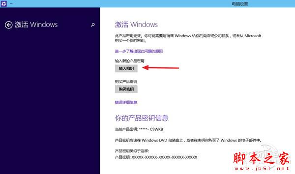 Win10不激活會怎麼樣？每隔幾分鐘一卡頓