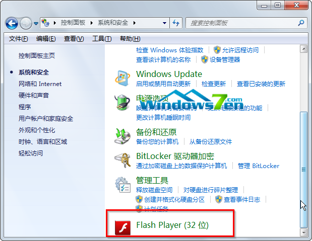 “Flash player 32(位)”