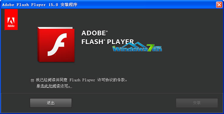 Adobe Flash player 安裝程序