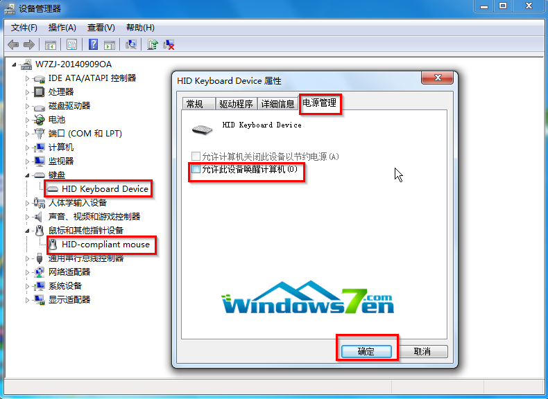 取消允許此設備喚醒計算機