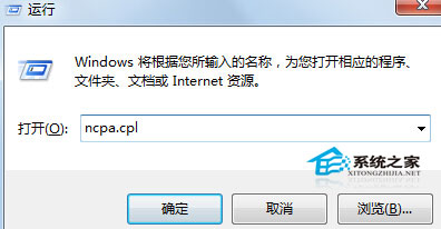  Win8設置開機自動聯網的方法