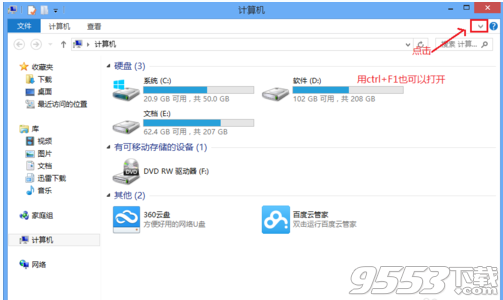 win8怎麼設置固定ip?