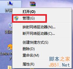 WIN7無法修改MAC的必成功終極解決方案