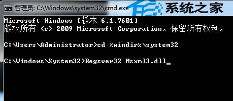  Win8彈出“Runtime Error”警告怎麼辦？