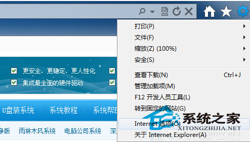  Win8彈出“Runtime Error”警告怎麼辦？