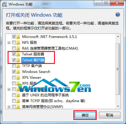 圖4 勾選“telnet服務器”和“telnet客戶端”