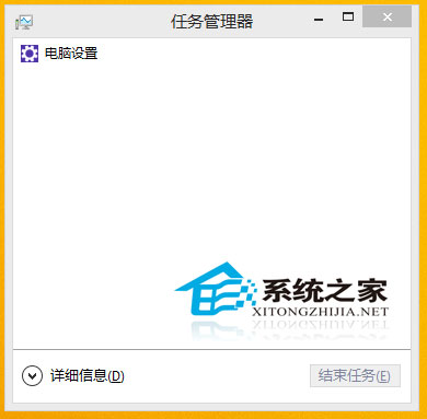  Win8如何關閉正在運行的服務