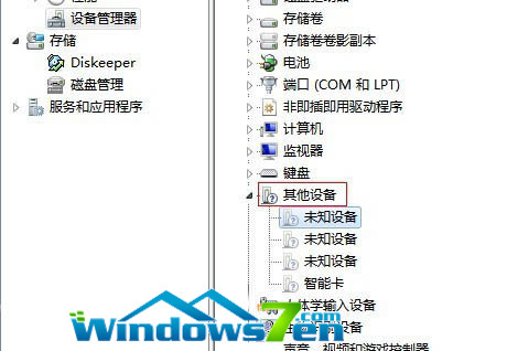 右鍵不使用的“未知設備”，卸載