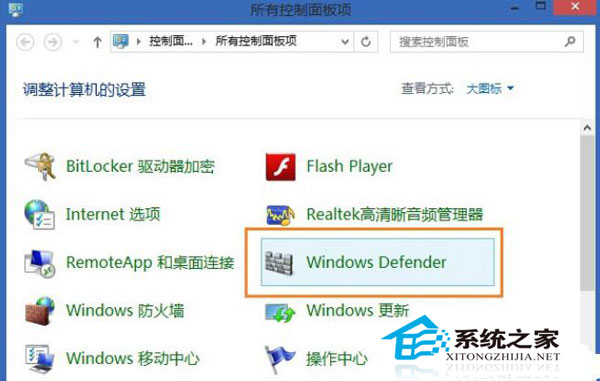  Win8經常打開文件夾未響應的解決方法