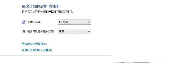 win8.1電源管理在哪裡？win8.1電源管理設置教程2