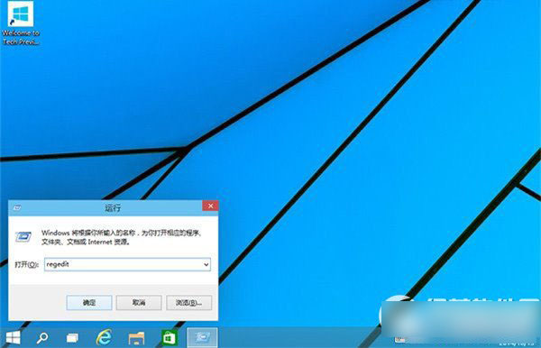 win10快速啟動設置教程 win10設置應用快速啟動步驟1