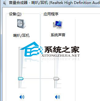  Win8.1系統沒有聲音的修復措施