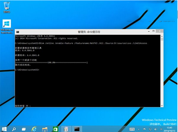 win10安裝.net framework3.5圖文教程