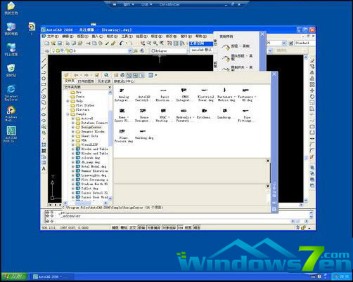電腦公司Win7 64位系統XP模式失效怎麼辦?