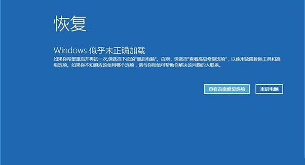 win10如何修復系統？win10修復系統圖文教程