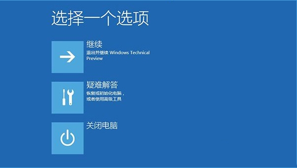 win10如何修復系統？win10修復系統圖文教程